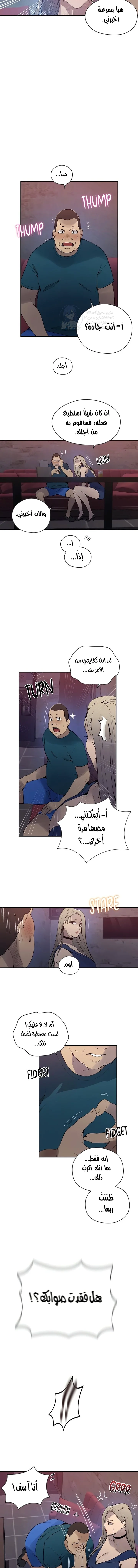 فصل سري - 270 - 689815cc03fc0.webp