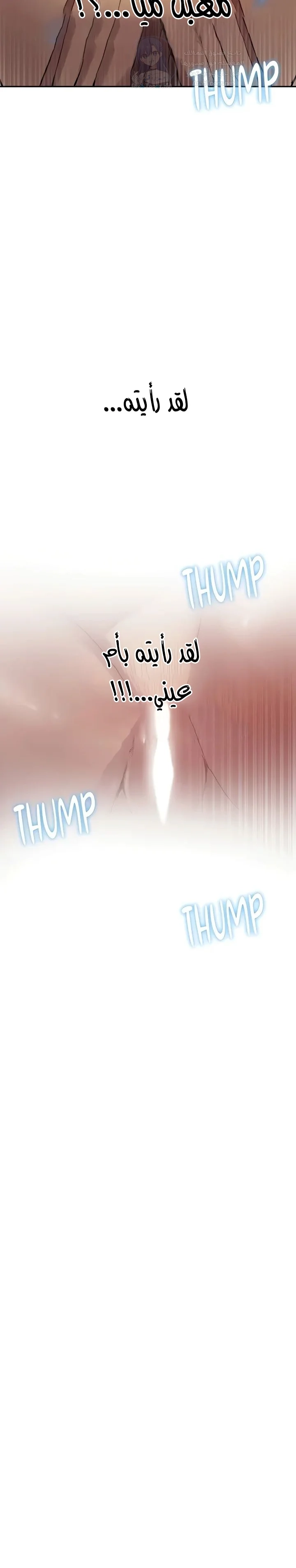 فصل سري - 272 - 68a9c020c772f.webp