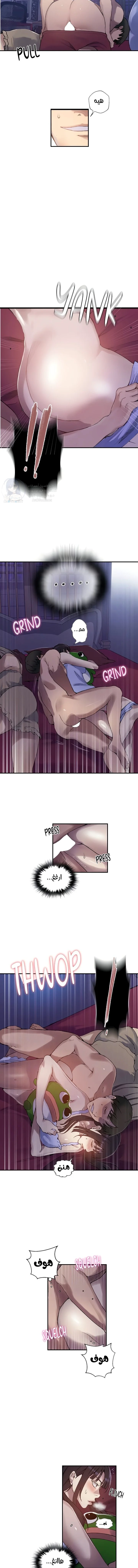 فصل سري - 273 - 68b7fecf910d5.webp