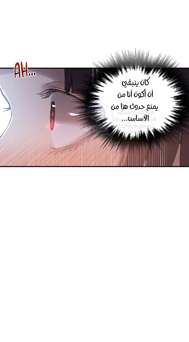 فصل سري - 276 - 68e1d35fb2242.webp