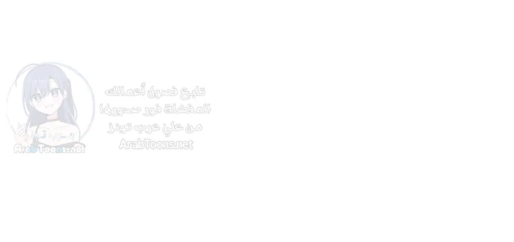 فصل سري - 277 - 68e1d3688ea75.webp
