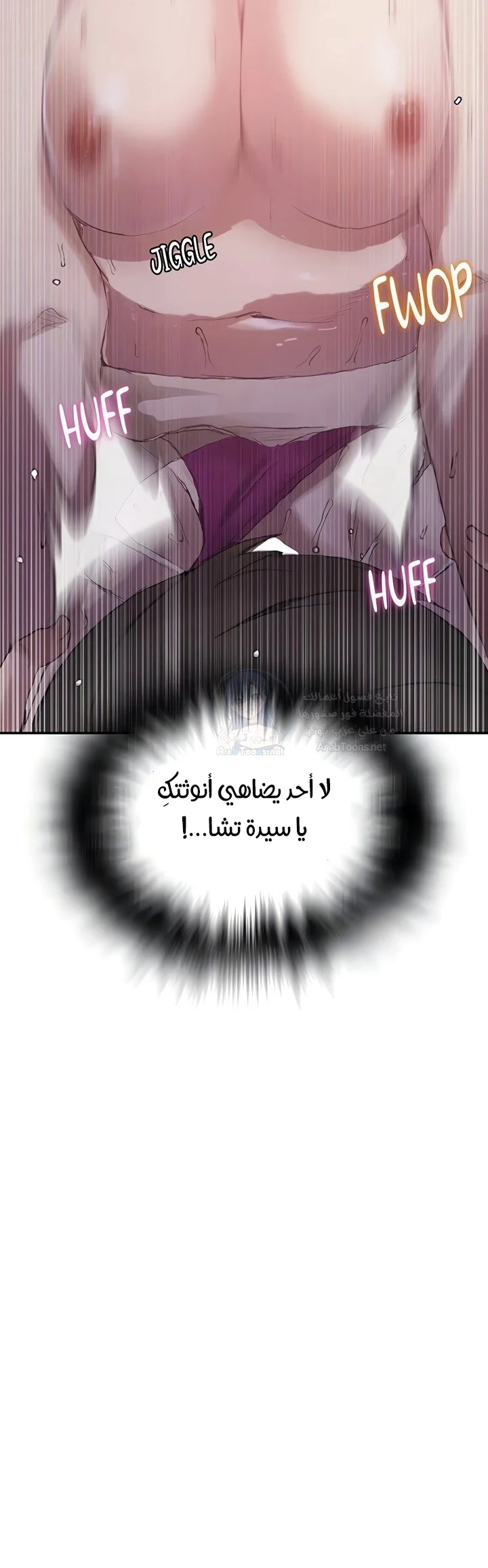 فصل سري - 280 - 6902d501ba1f5.webp