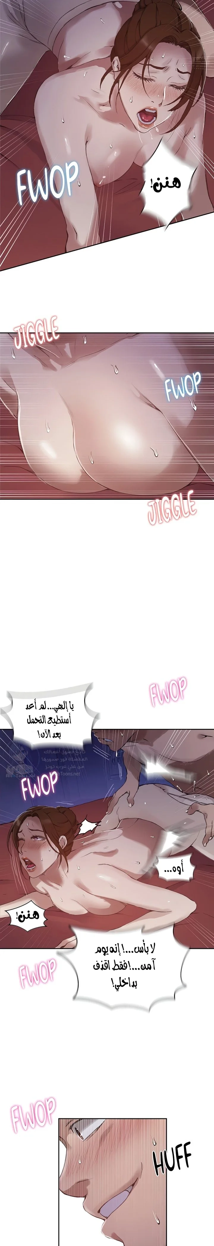 فصل سري - 281 - 691820e154a96.webp