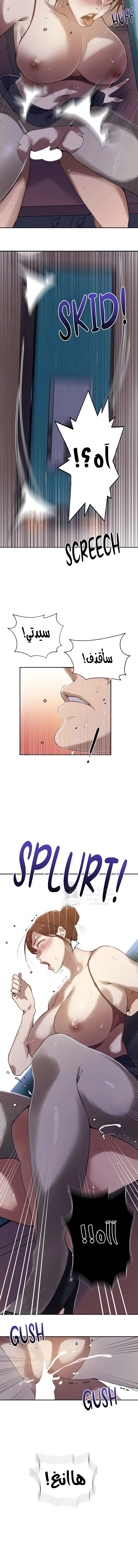 فصل سري - 283 - 6954aab33d4d5.webp