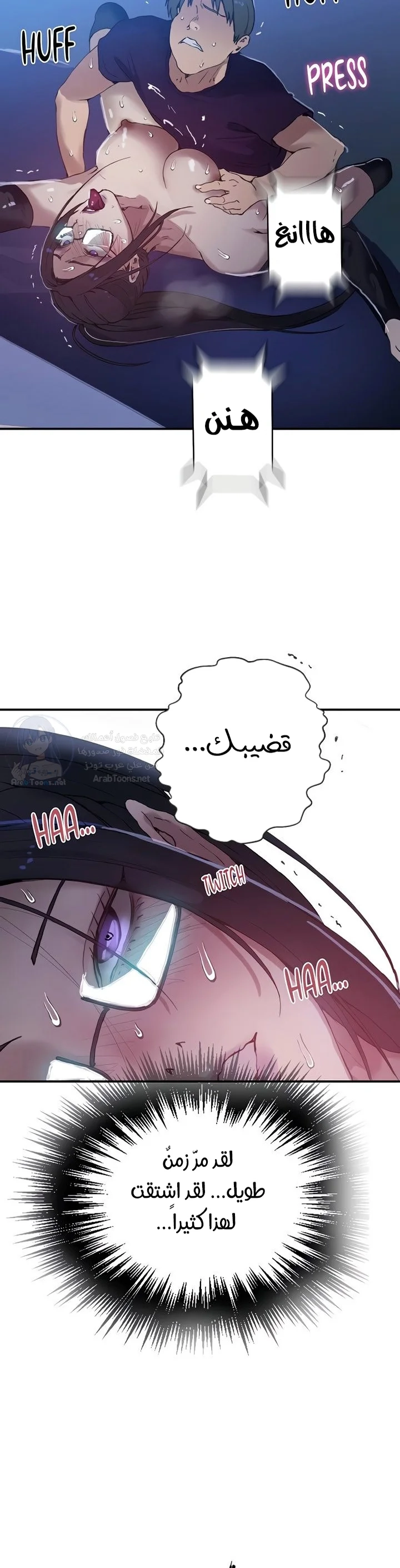 فصل سري - 285 - 6974150cb3a19.webp