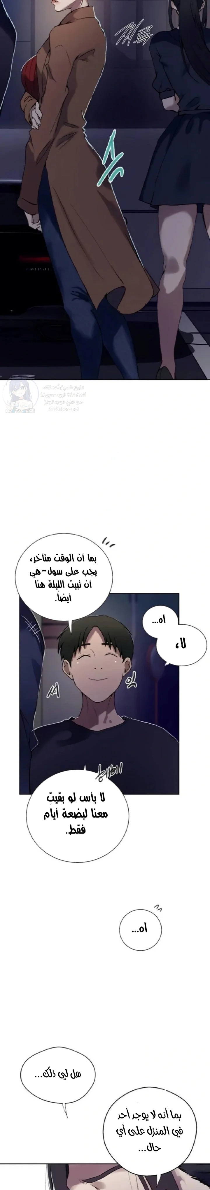 فصل سري - 290 - 69a237451c6f5.webp