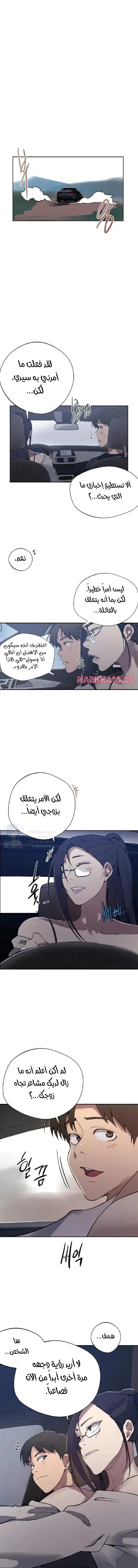 فصل سري - 292 - 69bd519c44dab.webp