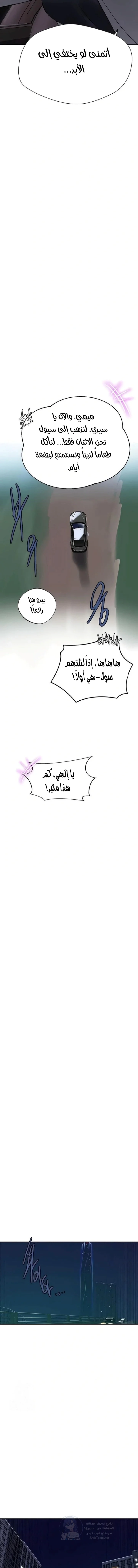 فصل سري - 292 - 69bd519cd5a48.webp