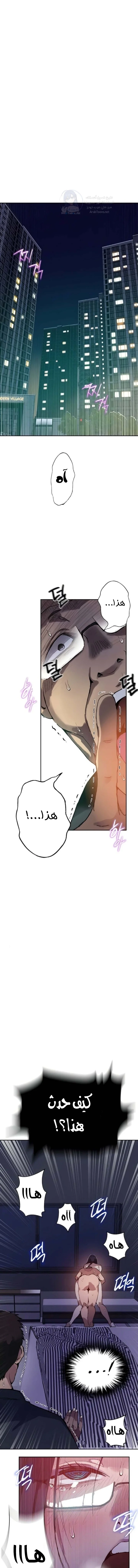 فصل سري - 293 - 69bd51a32e0e0.webp
