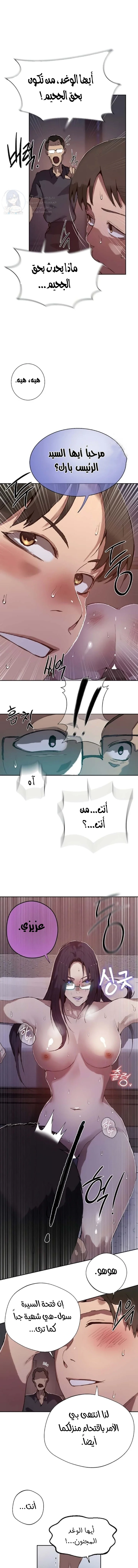 فصل سري - 293 - 69bd51a4983a8.webp