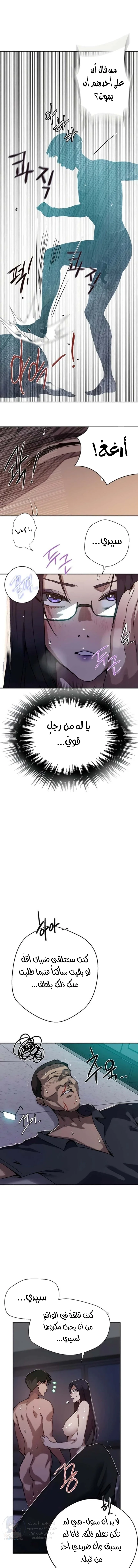فصل سري - 293 - 69bd51a6b69ff.webp