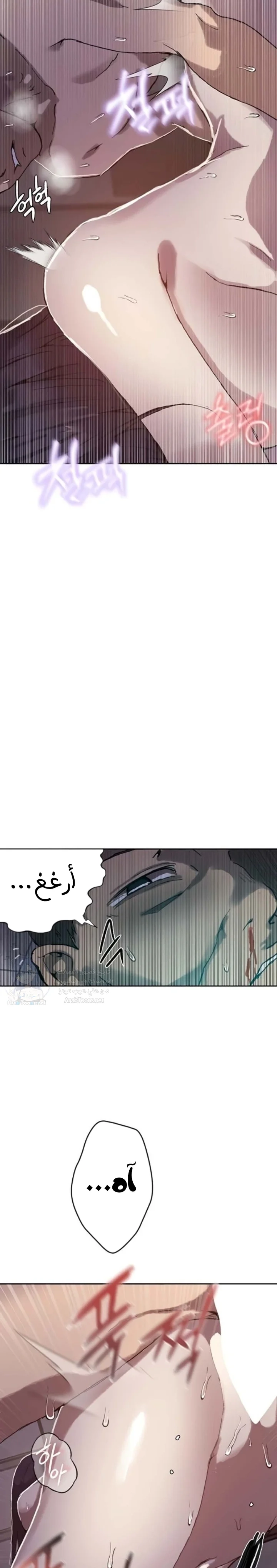 فصل سري - 293 - 69bd51a79229a.webp