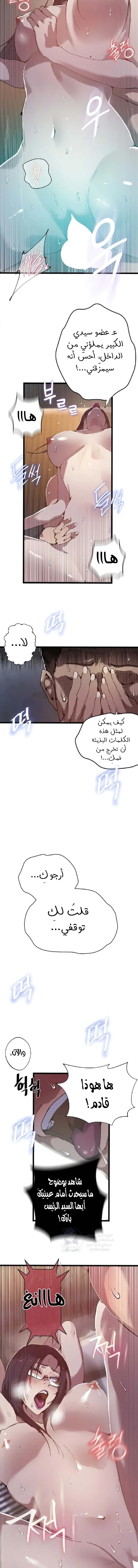 فصل سري - 293 - 69bd51aa455e7.webp