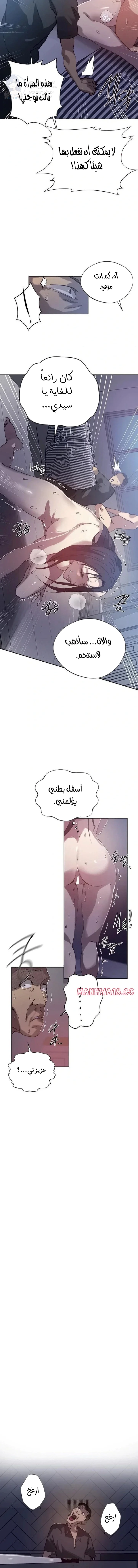 فصل سري - 294 - 69bd51aea551e.webp