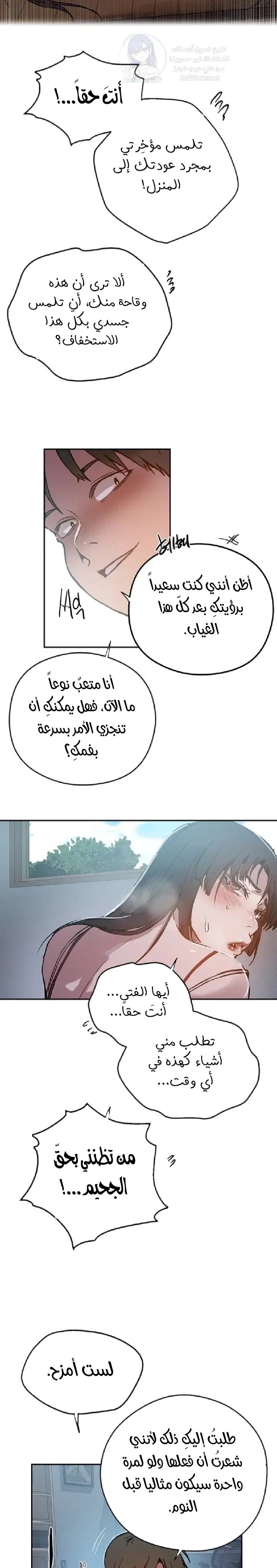 فصل سري - 295 - 69c60e20e9204.webp