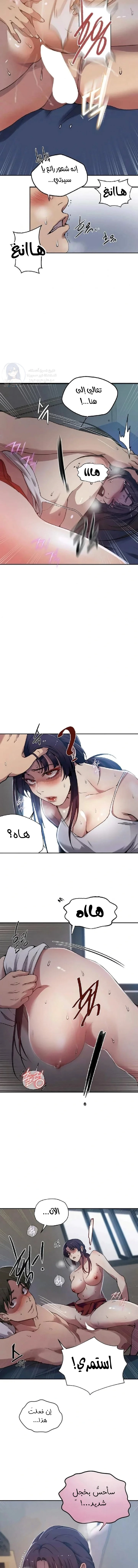 فصل سري - 296 - 69d672f5a370d.webp