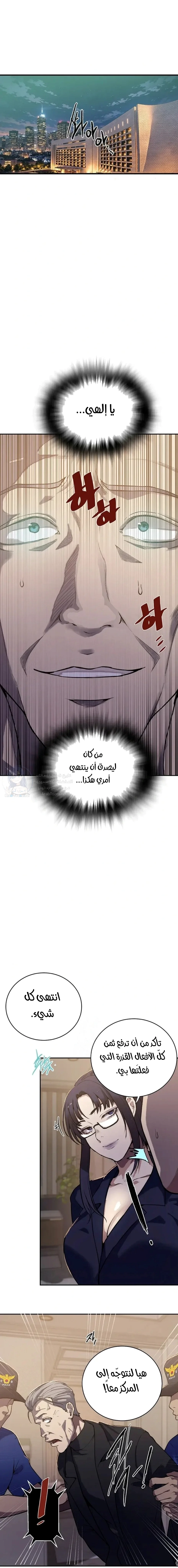 فصل سري - 299 - 69e24ae1b9571.webp
