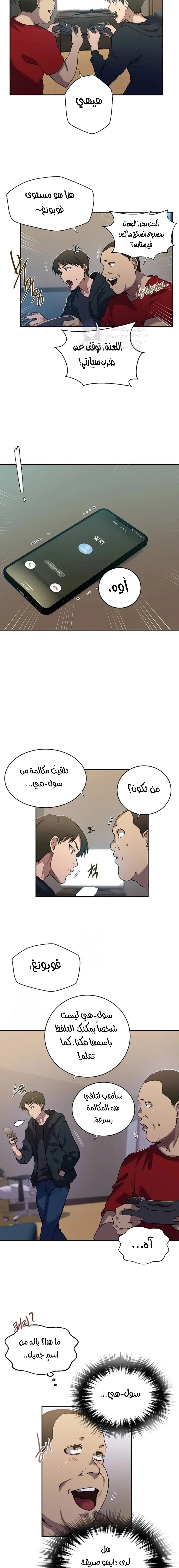 فصل سري - 299 - 69e24ae521ff1.webp