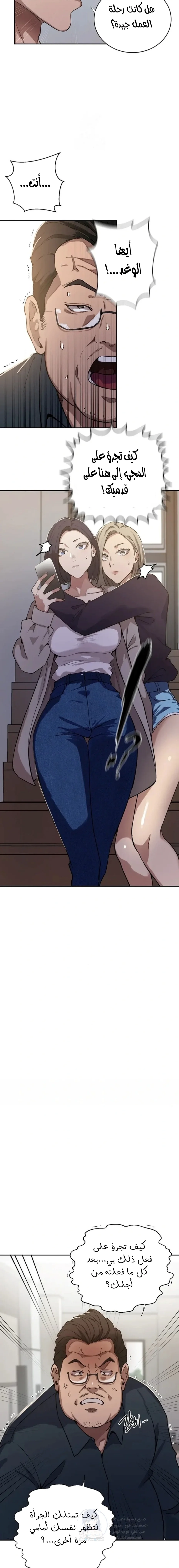 فصل سري - 299 - 69e24ae9745c8.webp