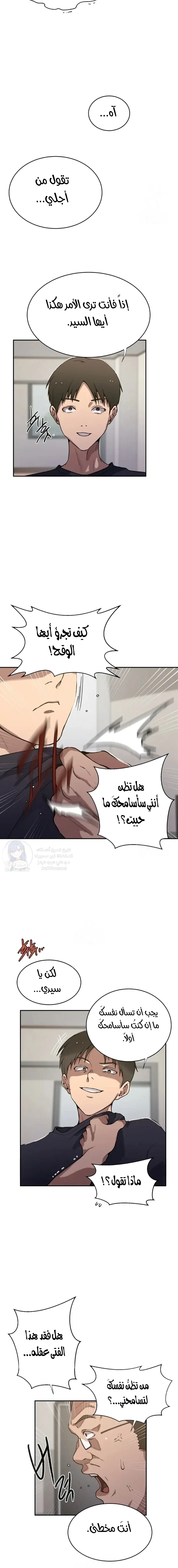 فصل سري - 299 - 69e24aea46564.webp
