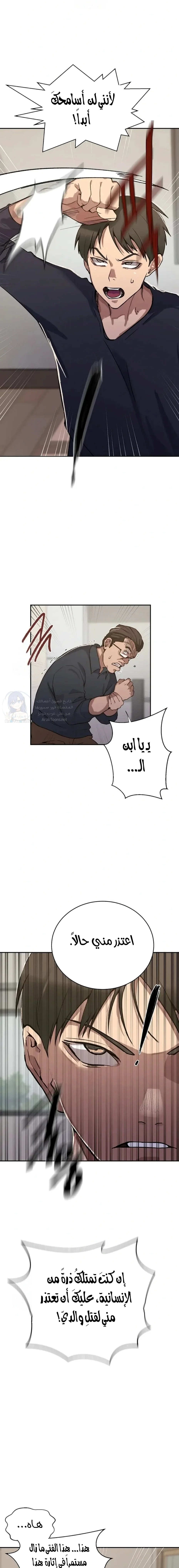 فصل سري - 299 - 69e24aeb0f5de.webp