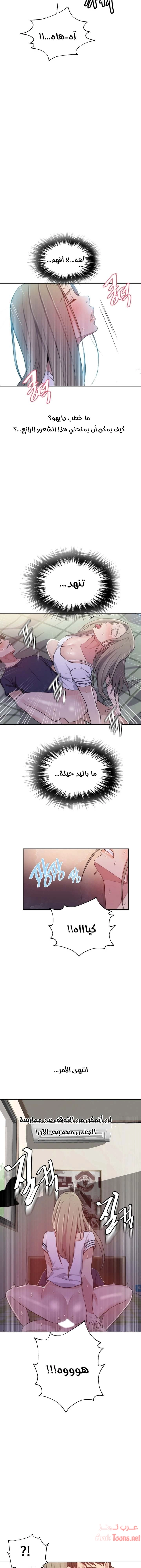 فصل سري - 30 - 6531f5153bd7e.webp