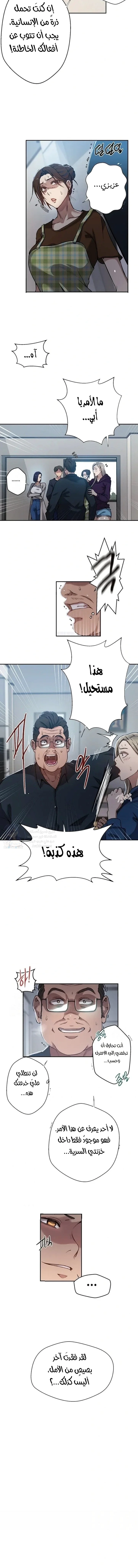 فصل سري - 300 - 69e24aee6df44.webp