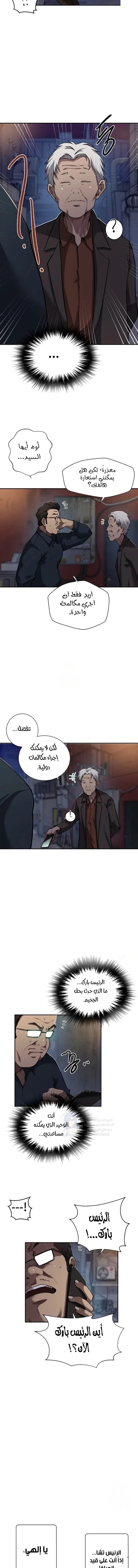 فصل سري - 301 - 69f579fdbe7a3.webp