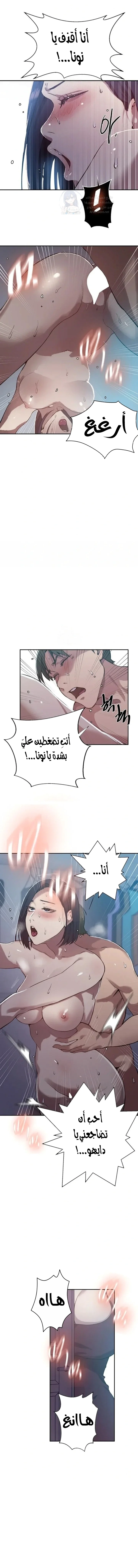 فصل سري - 301 - 69f57a00afc3c.webp