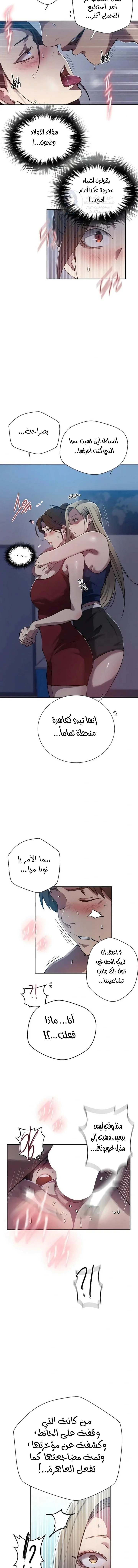 فصل سري - 302 - 69f57a05449b9.webp