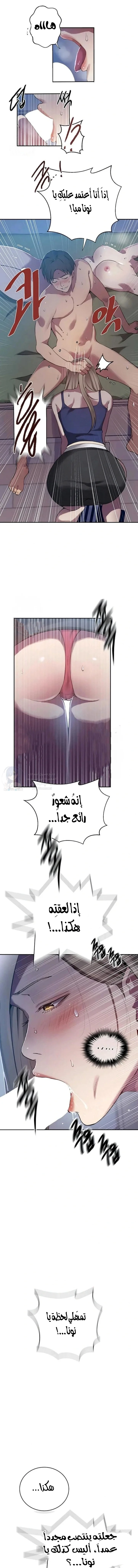 فصل سري - 302 - 69f57a08421d8.webp