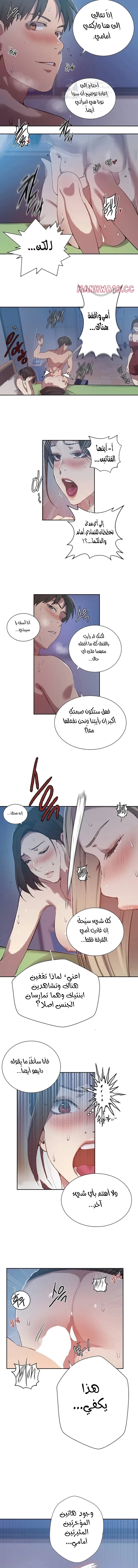 فصل سري - 303 - 6a002b026dce3.webp