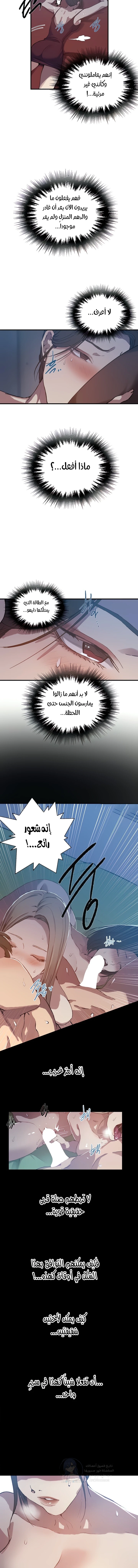 فصل سري - 304 - 6a002b0853c12.webp