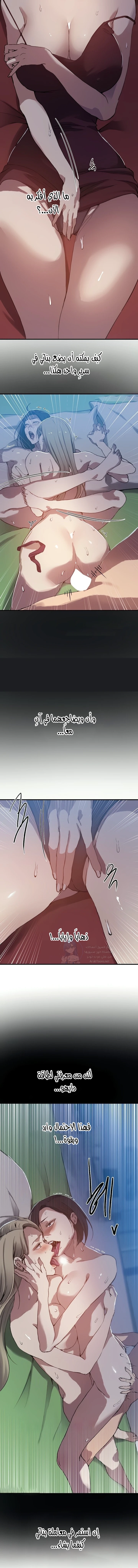 فصل سري - 304 - 6a002b097a761.webp