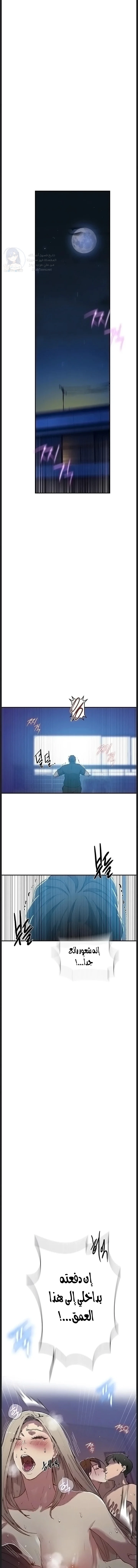 فصل سري - 312 - 6a9f7ac34d5da.webp
