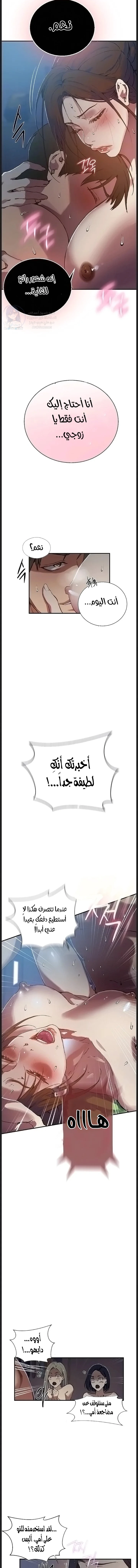 فصل سري - 312 - 6a9f7ac4ae381.webp