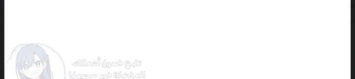 فصل سري - 312 - 6a9f7acb6e84a.webp