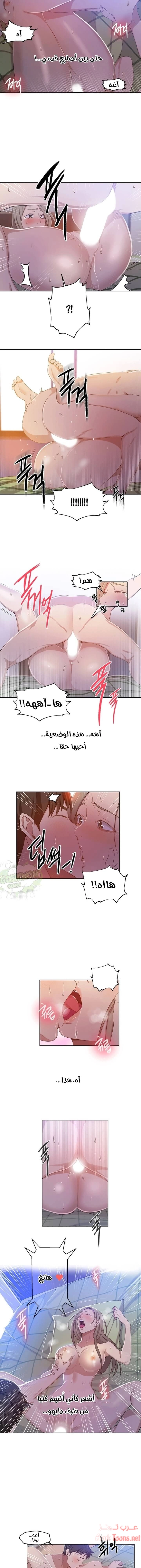 فصل سري - 34 - 6531f52b9f350.webp