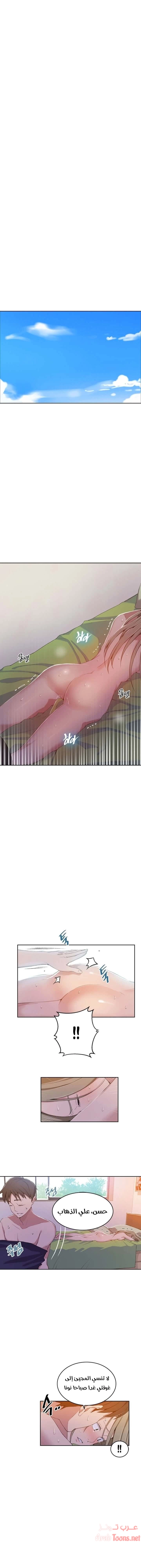 فصل سري - 35 - 6531f52e07d02.webp