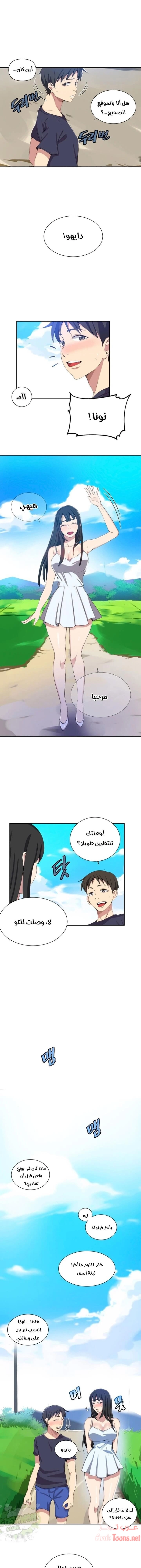 فصل سري - 36 - 6531f53682668.webp