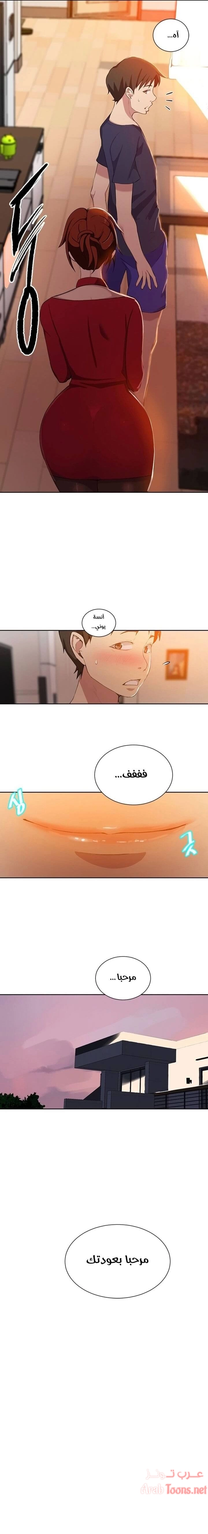 فصل سري - 37 - 6531f53dbf141.webp