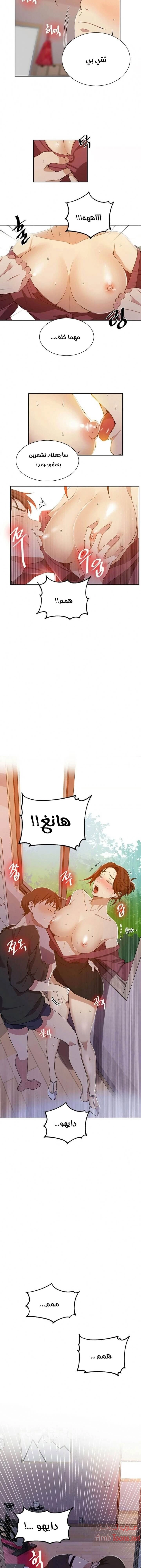 فصل سري - 42 - 6531f55a4a253.webp