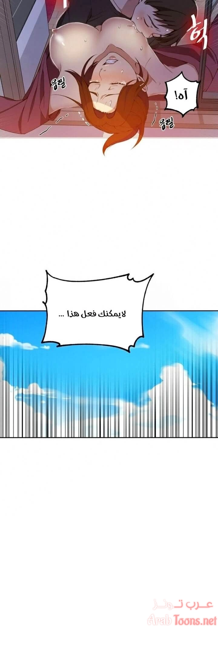 فصل سري - 42 - 6531f55a7560c.webp