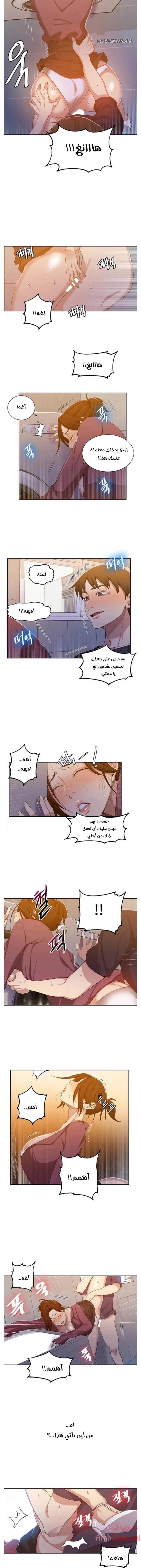 فصل سري - 43 - 6531f55eb3741.webp