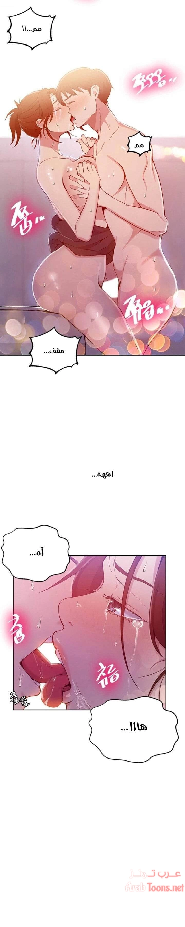 فصل سري - 44 - 6531f5655e2dd.webp