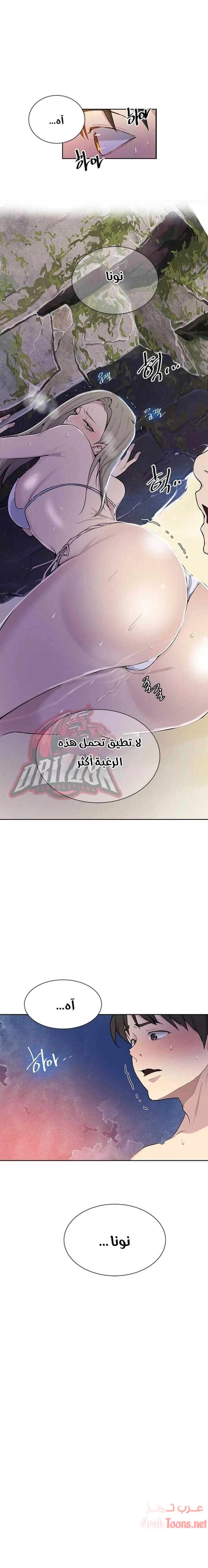 فصل سري - 48 - 6531f581024a4.webp