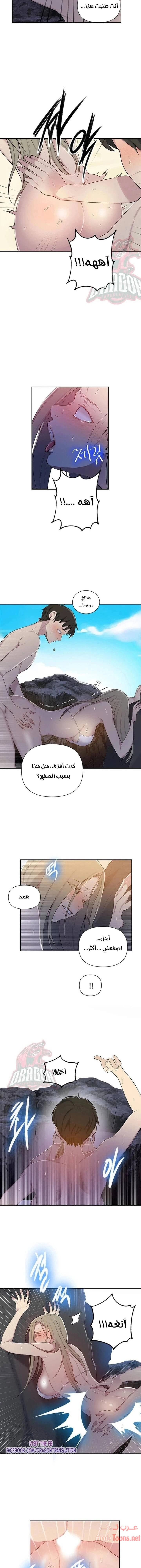 فصل سري - 49 - 6531f584df7e1.webp