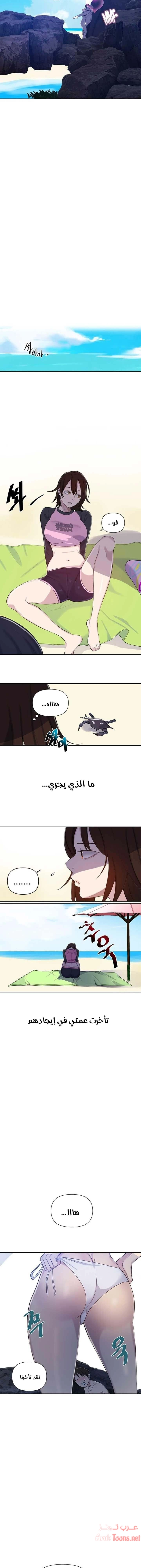 فصل سري - 50 - 6531f589cc820.webp