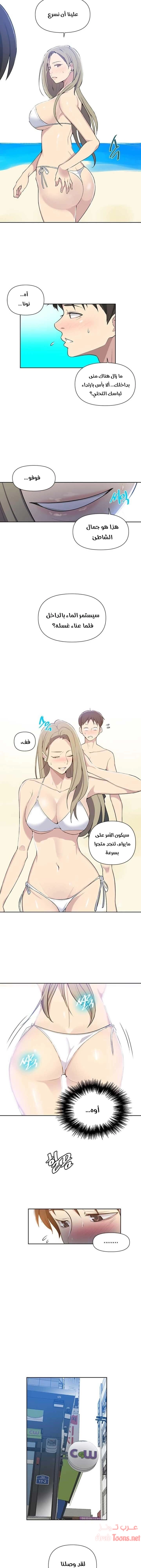 فصل سري - 50 - 6531f58a5a1ab.webp