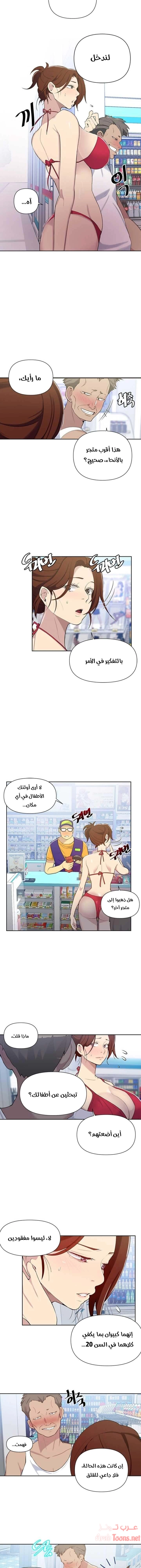 فصل سري - 50 - 6531f58ae94eb.webp
